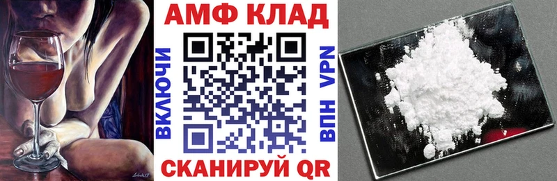 Amphetamine VHQ  где можно купить   Аркадак 