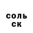 ГАШИШ Изолятор Vladim Shubin