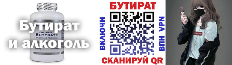 как найти закладки  Аркадак  БУТИРАТ BDO 