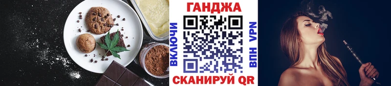 дарнет шоп  Аркадак  Cannafood марихуана 