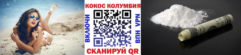наркотики  Аркадак  КОКАИН 99% 
