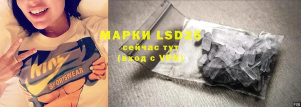 наркотики Армянск