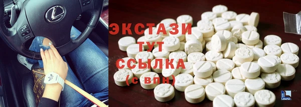 стаф Арсеньев