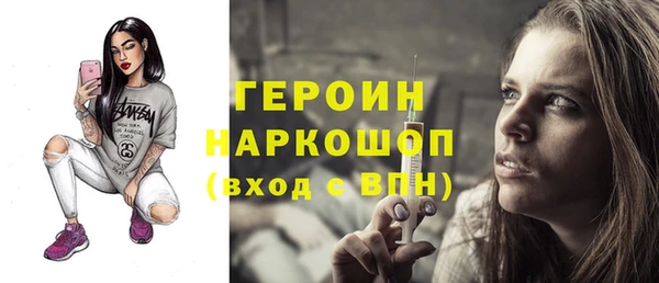 синтетический гашиш Осташков