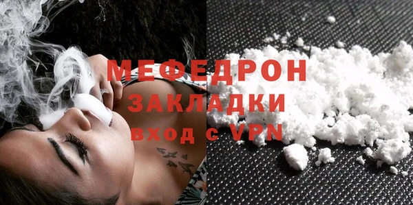 наркотики Армянск