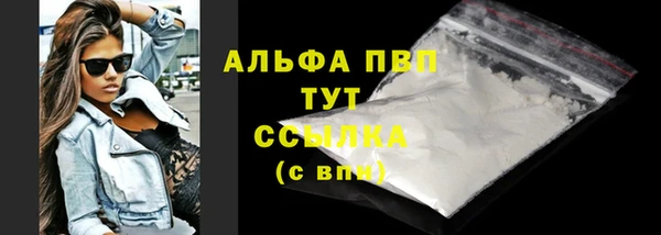 наркотики Армянск