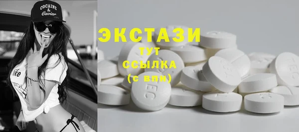 наркотики Армянск