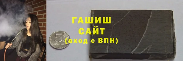 наркотики Армянск