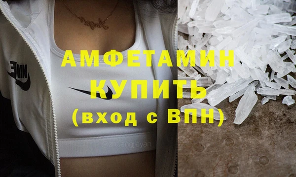 наркотики Армянск