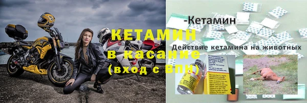 наркотики Армянск
