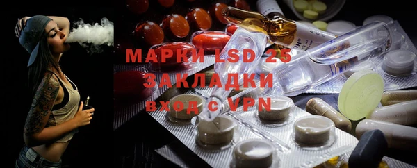 наркотики Армянск