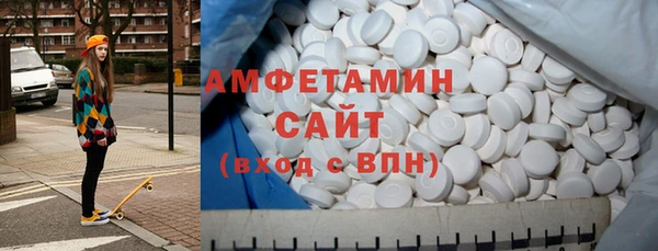 наркотики Армянск