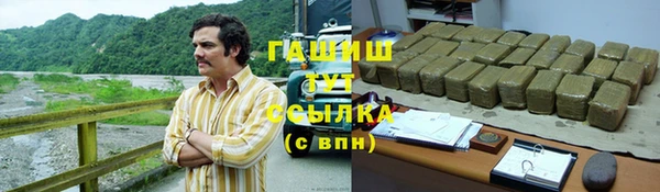 синтетический гашиш Осташков