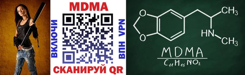 МЕГА сайт  Аркадак  МДМА VHQ 