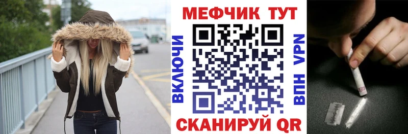 купить наркотик  Аркадак  Меф кристаллы 