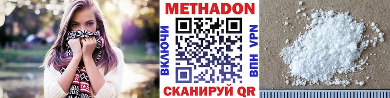 МЕТАДОН кристалл  магазин продажи наркотиков  KRAKEN зеркало  Аркадак 