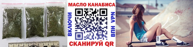 где купить наркотик  Аркадак  даркнет телеграм  Дистиллят ТГК вейп 