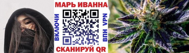 Бошки марихуана семена  Аркадак 